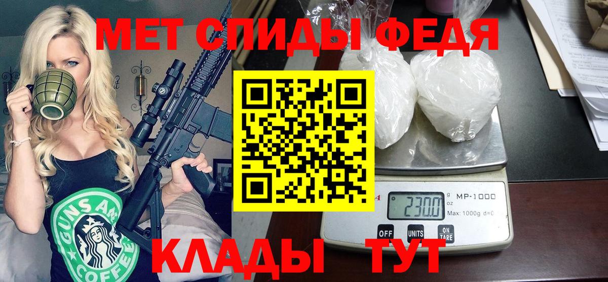 Амфетамин 97% Россия