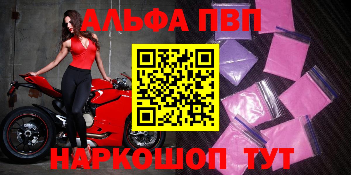 А ПВП крисы CK Россия