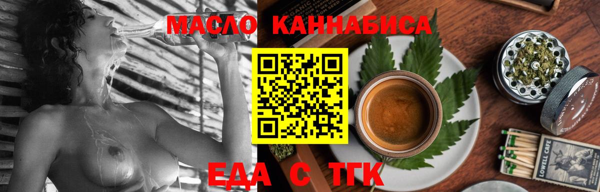 Мефедрон   Alpha PVP СК   КОКАИН  ГАШ  Вход с VPN  Россия  Каннабис 