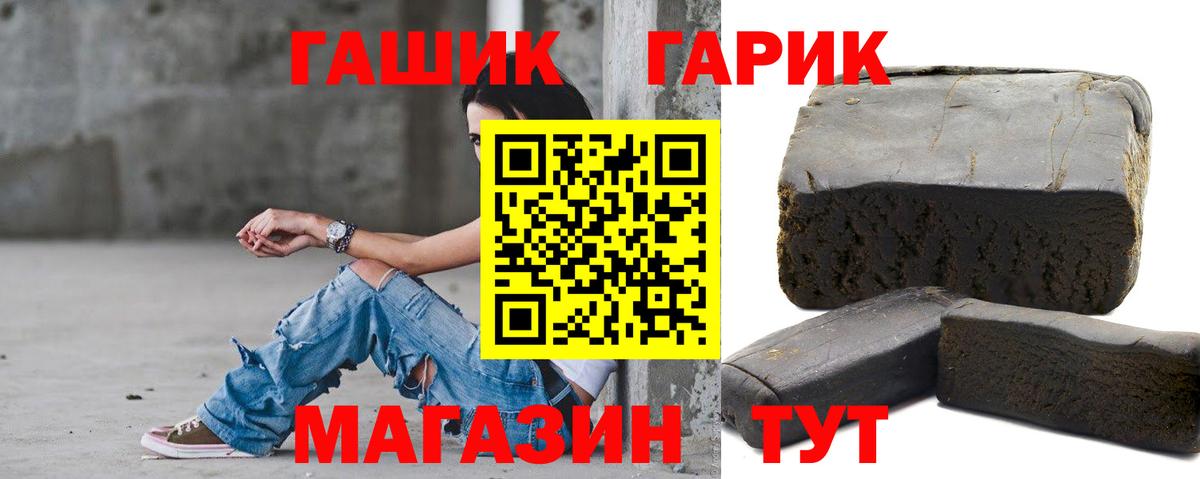 Россия  купить закладку  Вход с VPN  ГАШИШ AMNESIA HAZE  ГАШИШ гашик 