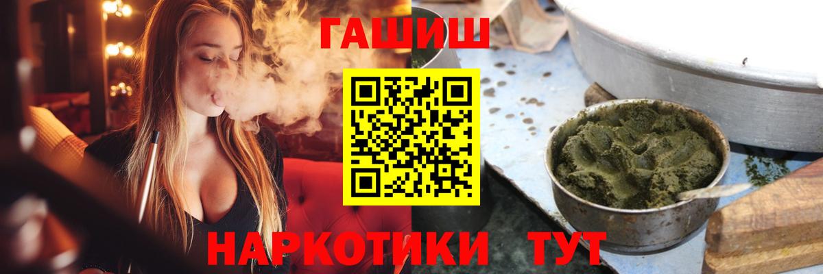 Гашиш AMNESIA HAZE Россия