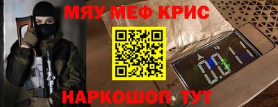 синтетический гашиш Севастополь