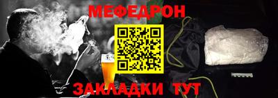 молекула духа Свободный