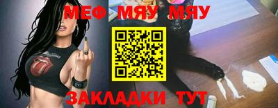 молекула духа Свободный