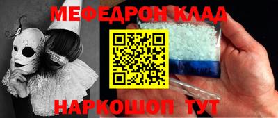 кристаллы Северобайкальск