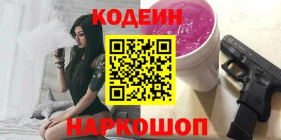 молекула духа Свободный