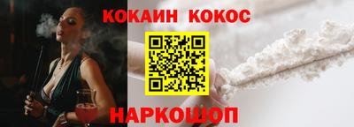 синтетический гашиш Севастополь