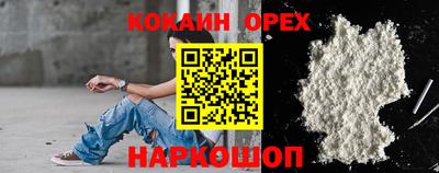 кристаллы Северобайкальск
