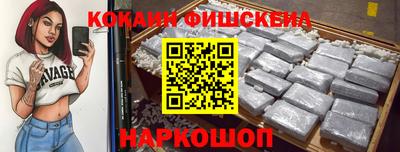 молекула духа Свободный