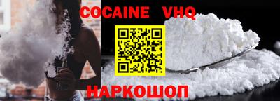 кристаллы Северобайкальск