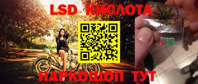 молекула духа Свободный