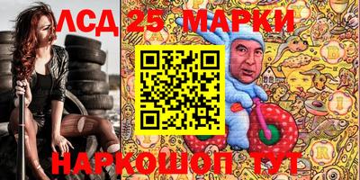 кристаллы Северобайкальск