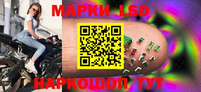 синтетический гашиш Севастополь