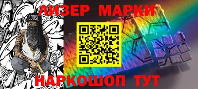 синтетический гашиш Севастополь