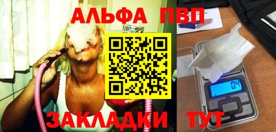 синтетический гашиш Севастополь