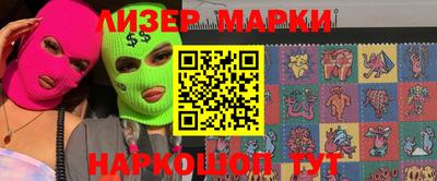 молекула духа Свободный