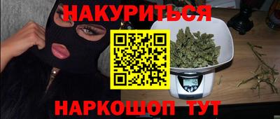 синтетический гашиш Севастополь