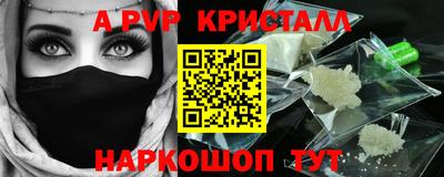 молекула духа Свободный