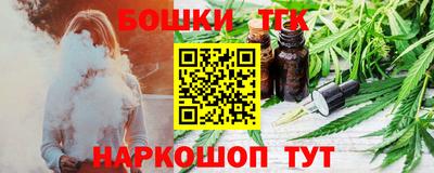 синтетический гашиш Севастополь
