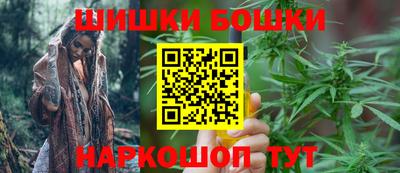 синтетический гашиш Севастополь