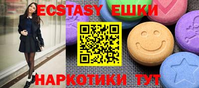 кристаллы Северобайкальск
