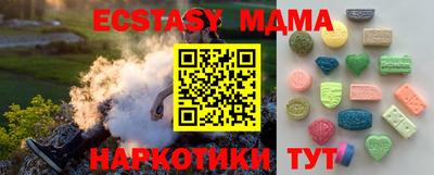 кристаллы Северобайкальск