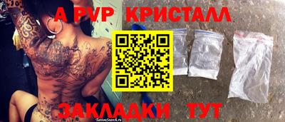 кристаллы Северобайкальск