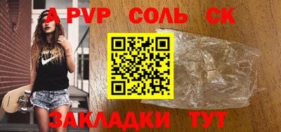 молекула духа Свободный