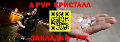 синтетический гашиш Севастополь