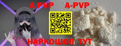 молекула духа Свободный
