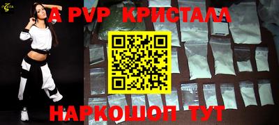 синтетический гашиш Севастополь