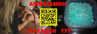 синтетический гашиш Севастополь