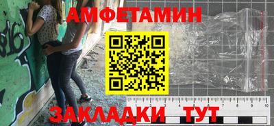синтетический гашиш Севастополь