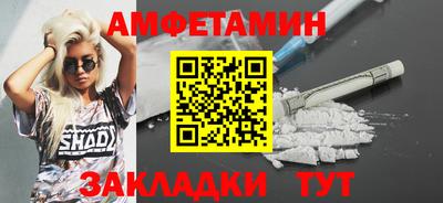 синтетический гашиш Севастополь