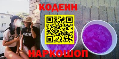 молекула духа Свободный