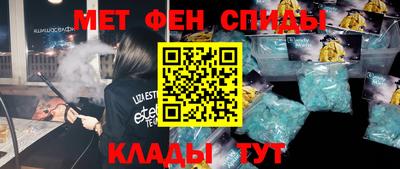 кристаллы Северобайкальск
