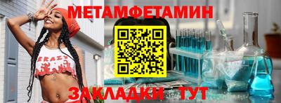 кристаллы Северобайкальск