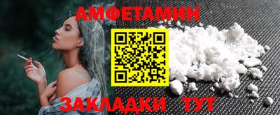 кристаллы Северобайкальск