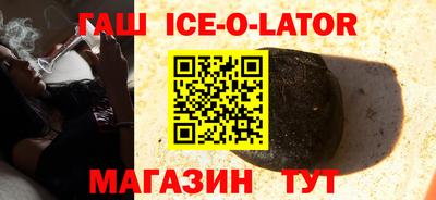 синтетический гашиш Севастополь