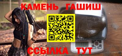 молекула духа Свободный