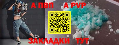 кристаллы Северобайкальск