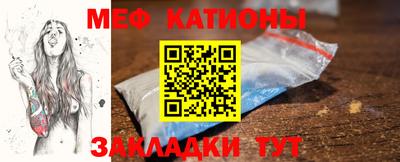 синтетический гашиш Севастополь