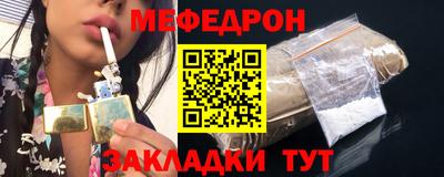 синтетический гашиш Севастополь