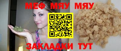 синтетический гашиш Севастополь