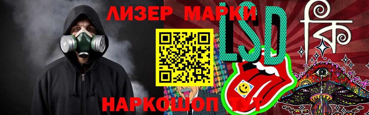 Россия  ЛСД экстази ecstasy  Вход с VPN 