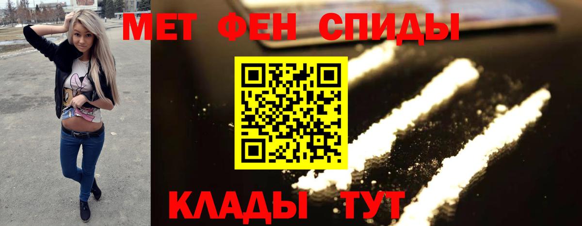 Россия  Метамфетамин Methamphetamine  Метамфетамин Methamphetamine  Вход с VPN 