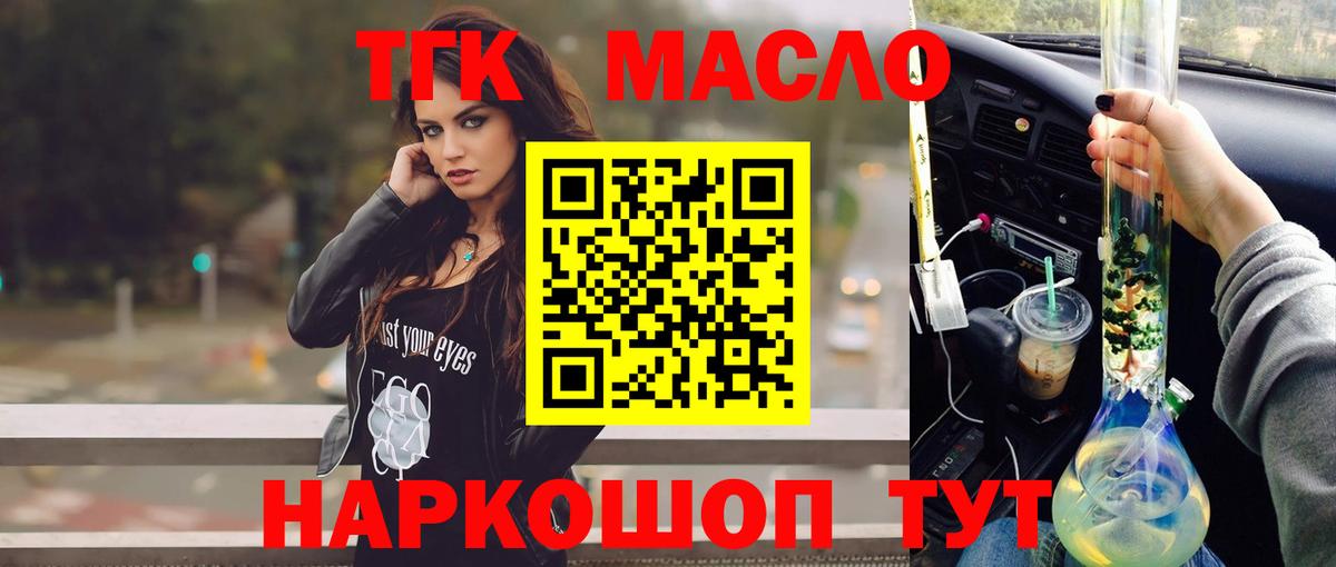 Россия  ТГК Wax  Вход с VPN 