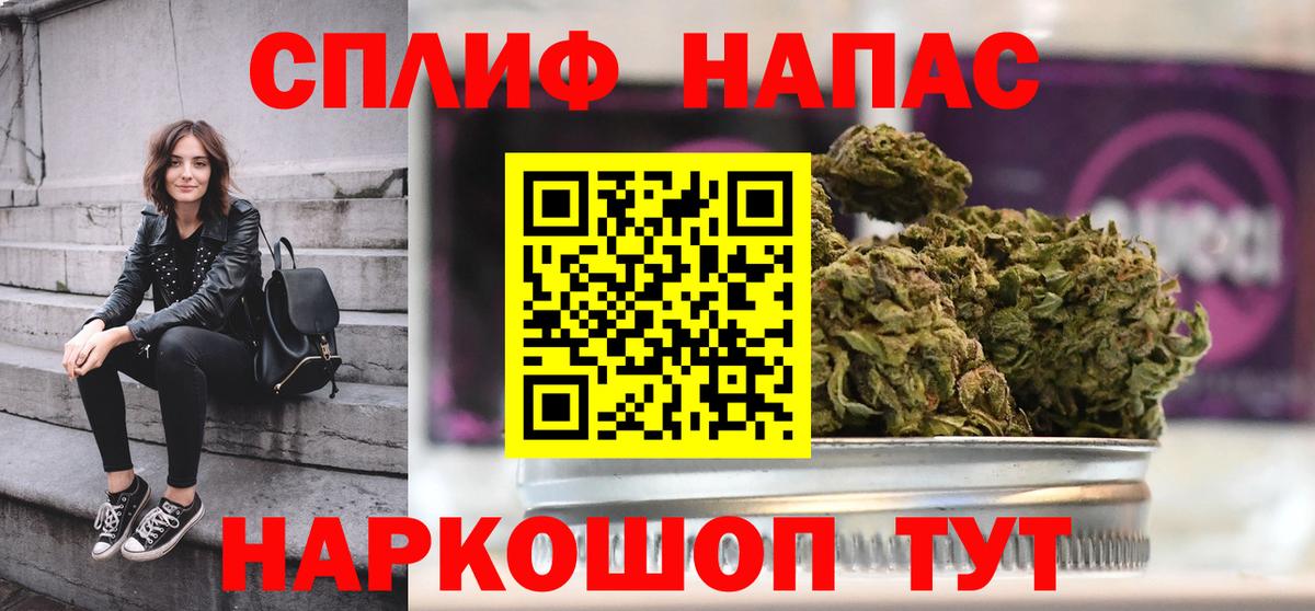 Россия  МАРИХУАНА тримм  Вход с VPN  Каннабис гибрид 