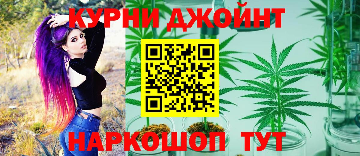 Канабис MAZAR Россия